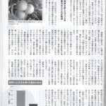 健康365（２）