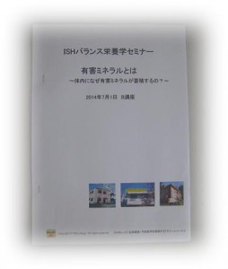 hyoushi