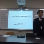 アグリ１