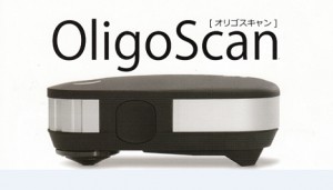 オリゴ