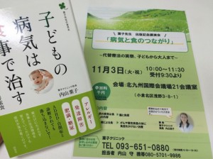 20150928